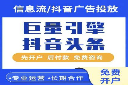 百度竞价代运营助力企业提升转化率案例